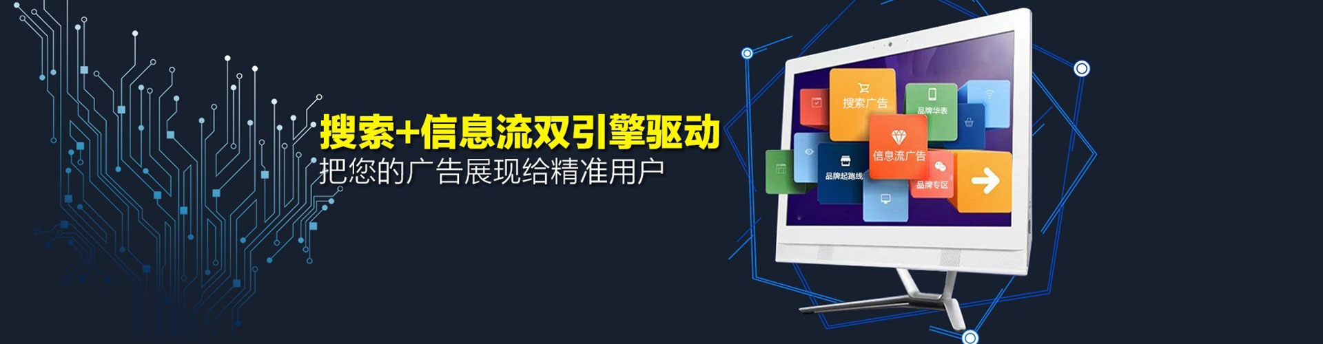 南和sem开户