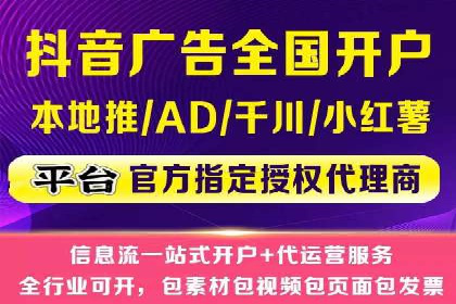 竞价推广代运营助力传统行业转型升级