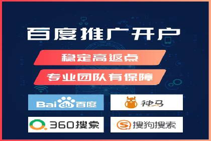 某企业选择sem代运营公司的决策过程及效果展示